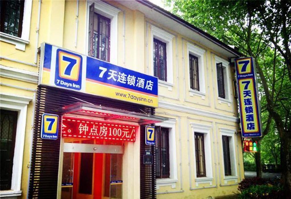 7Days Inn Hangzhou West Lake Hubin Dış mekan fotoğraf